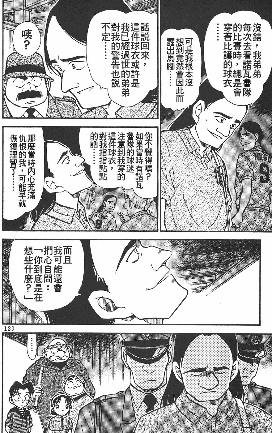 第116页