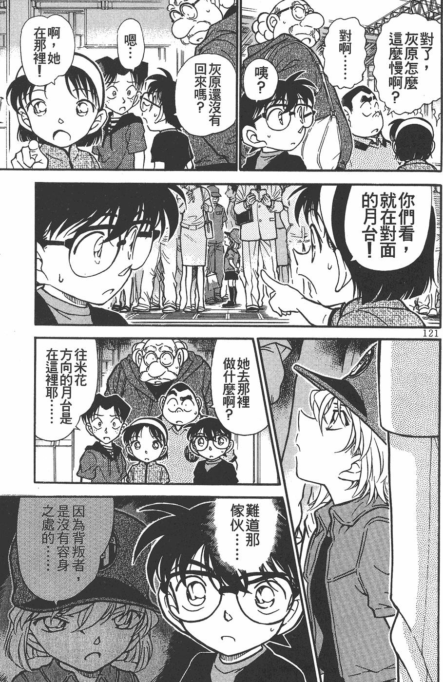 第117页