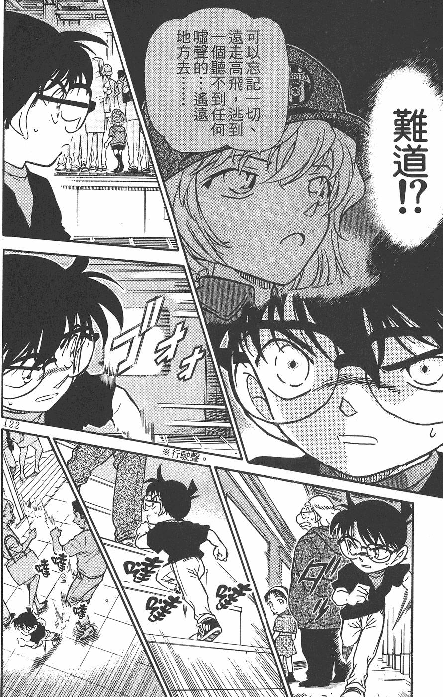 第118页