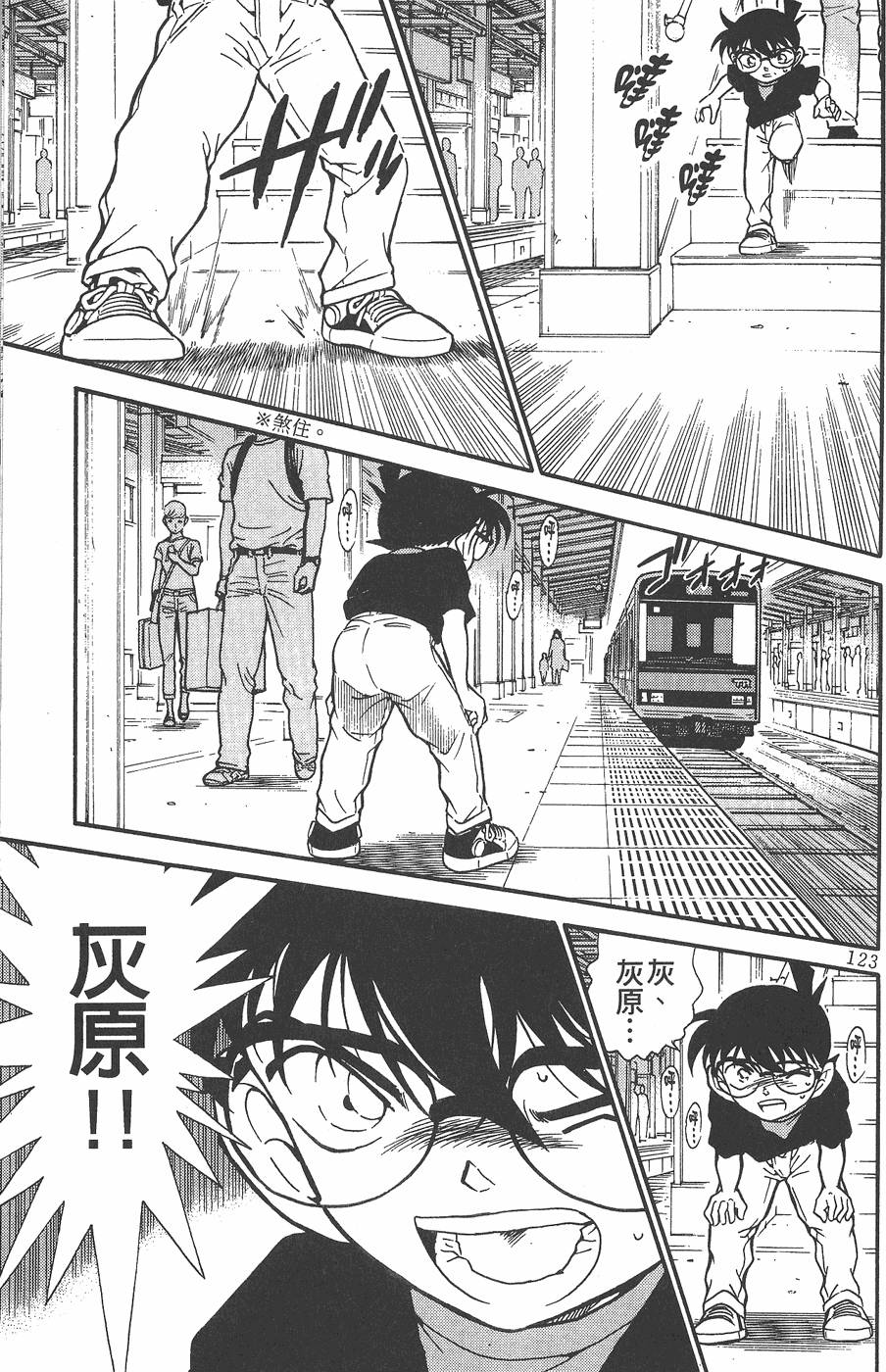 第119页