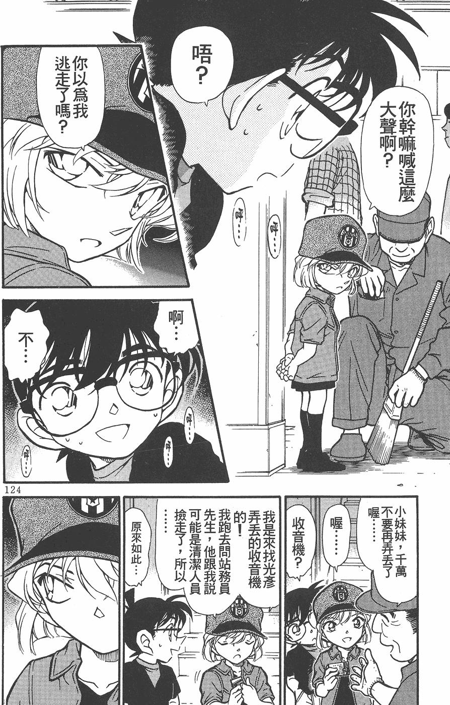 第120页