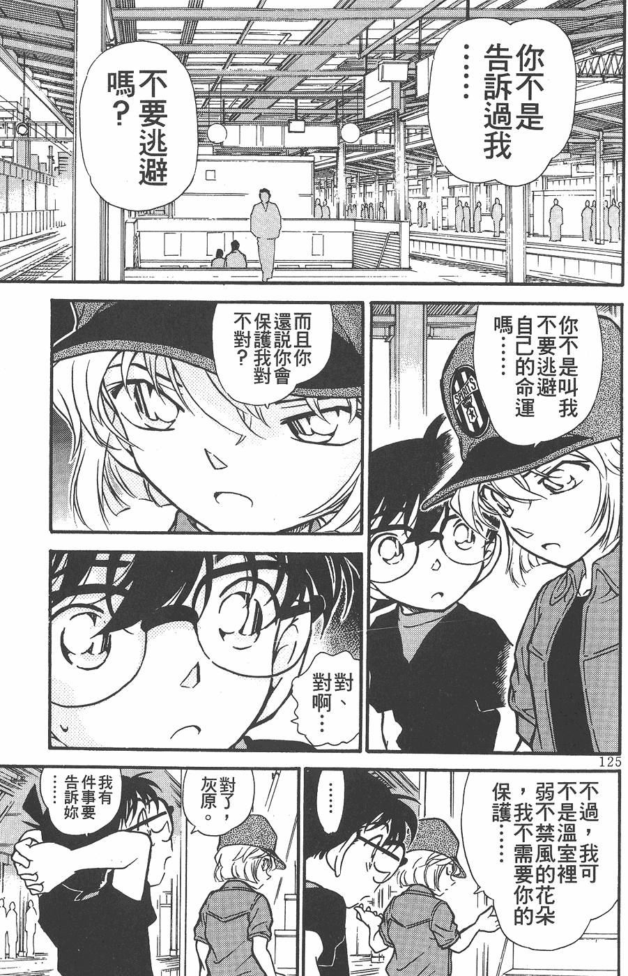 第121页
