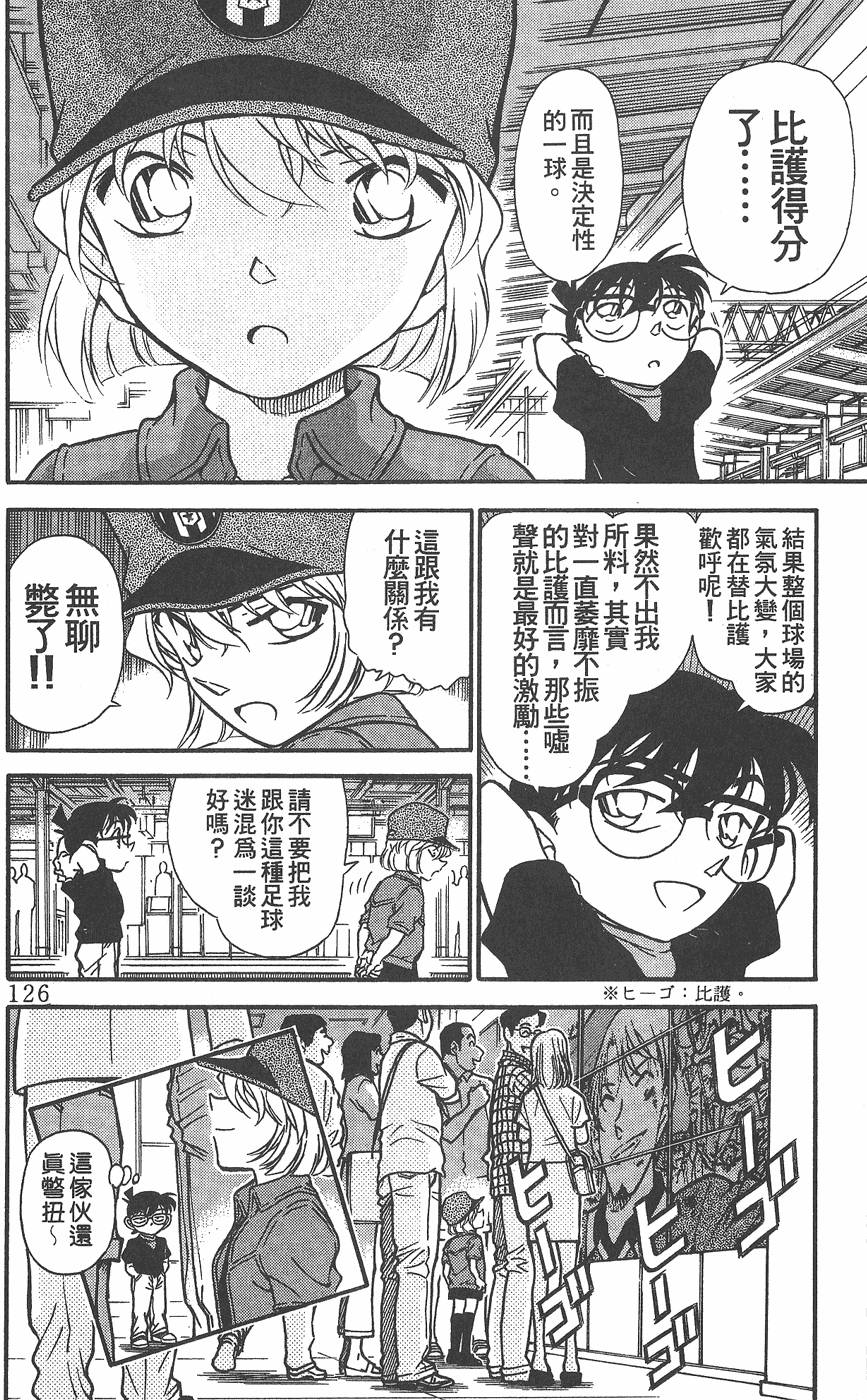 第122页