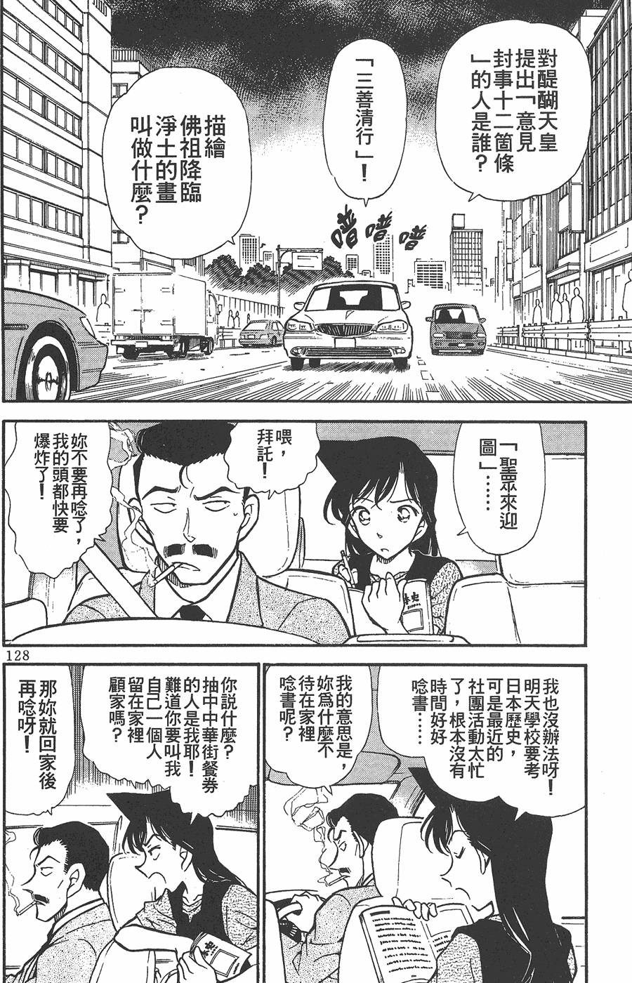 第124页