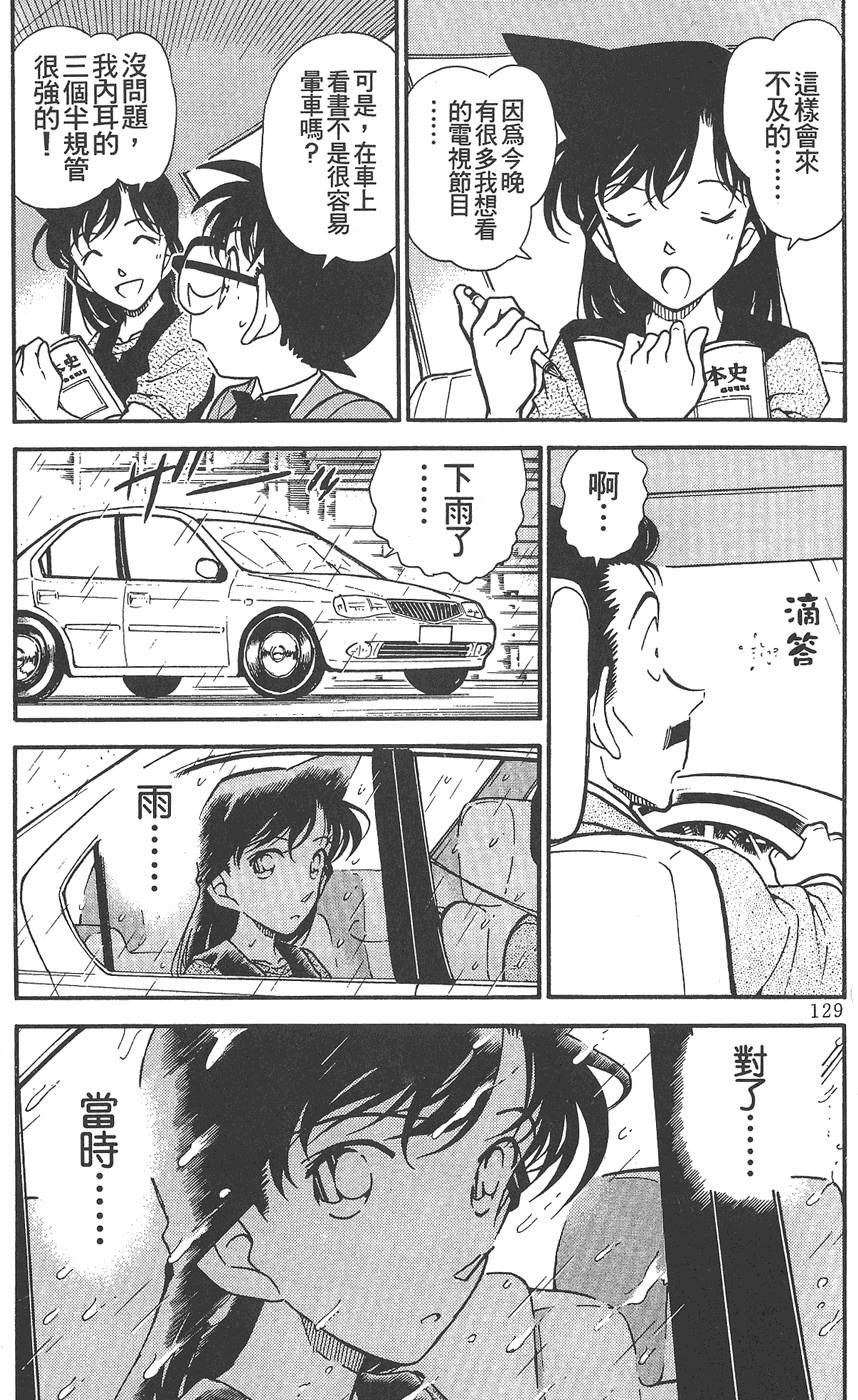 第125页