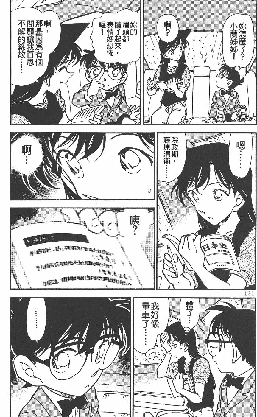 第127页