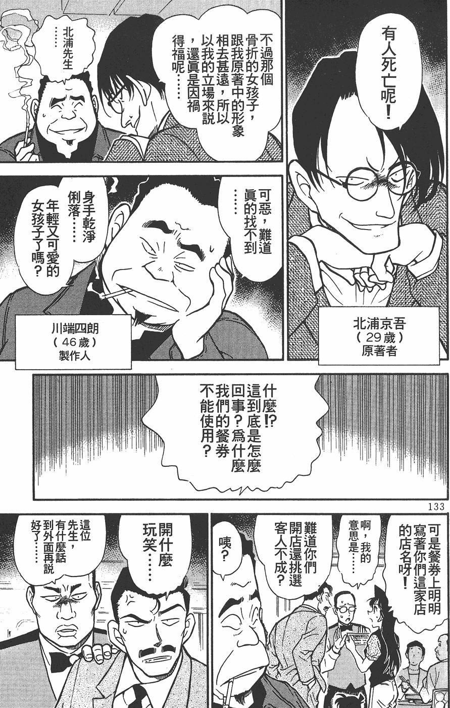 第129页