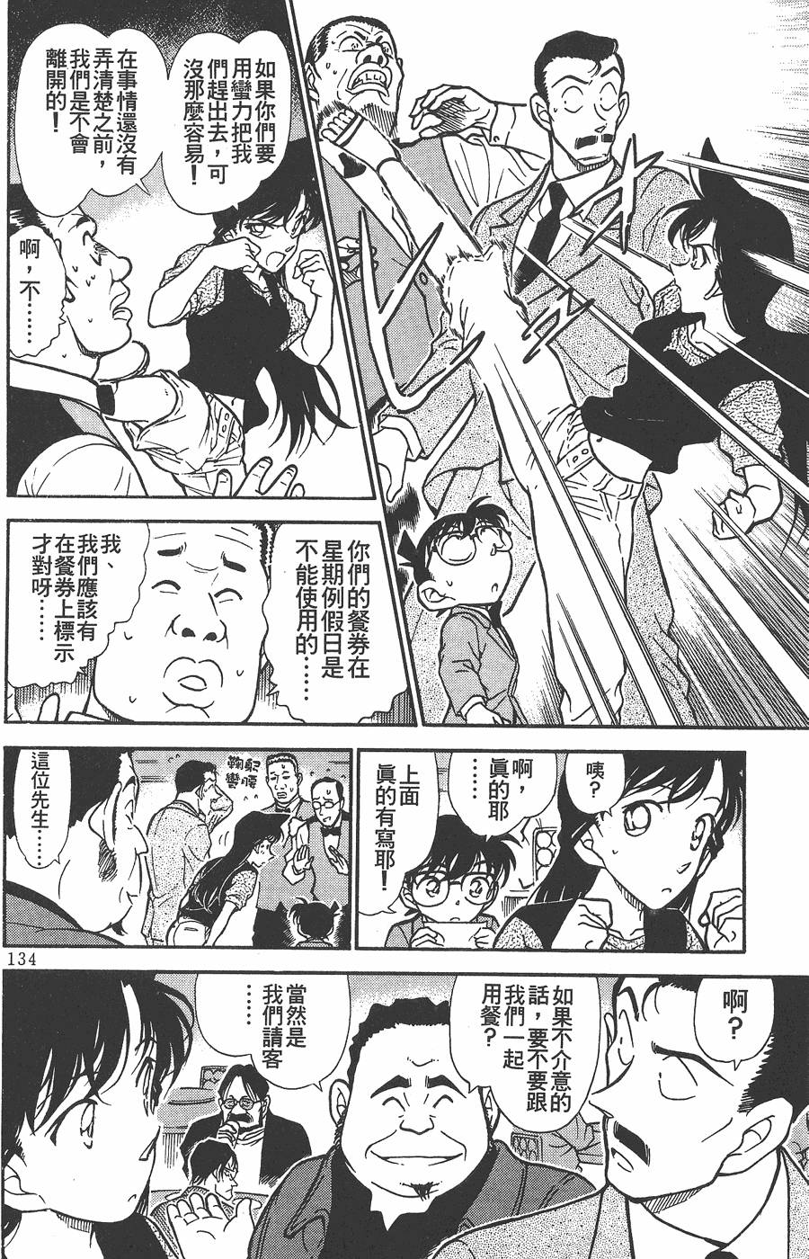 第130页
