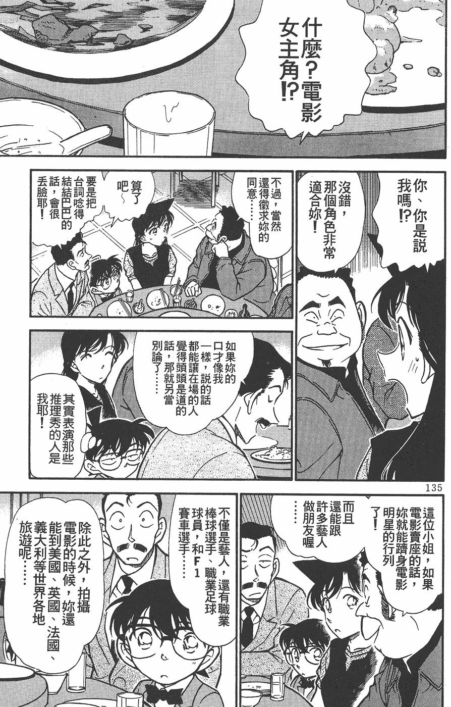第131页