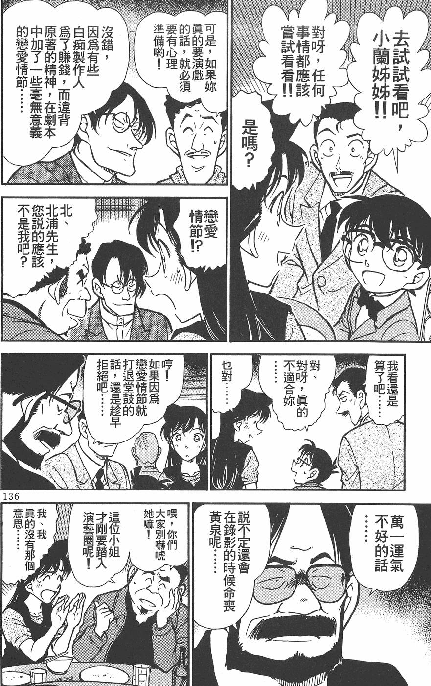 第132页