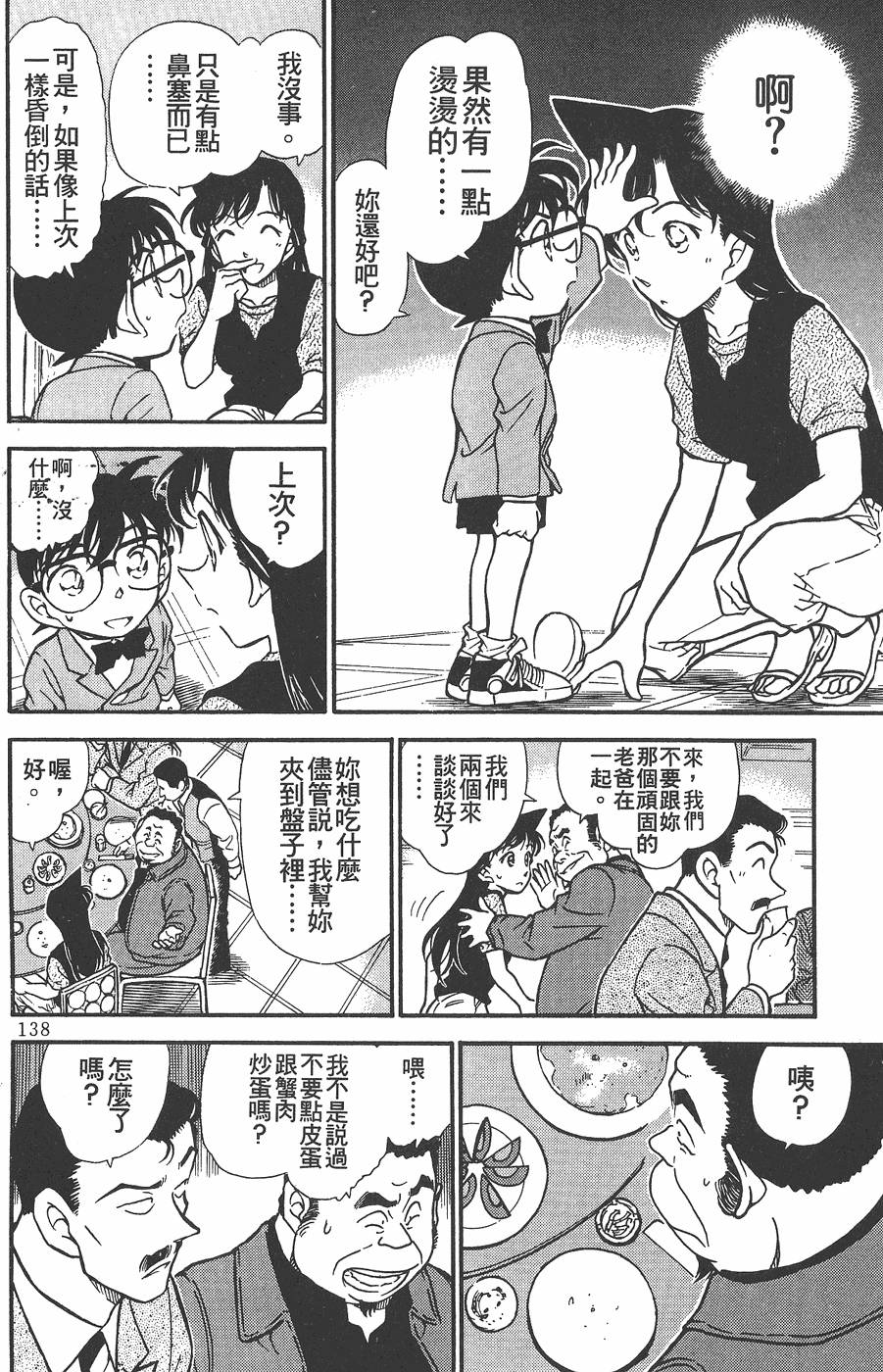 第134页