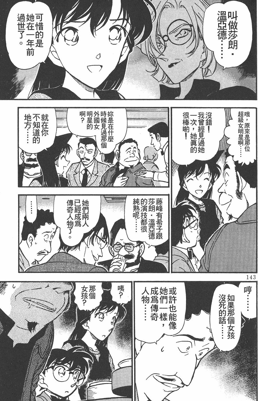 第139页