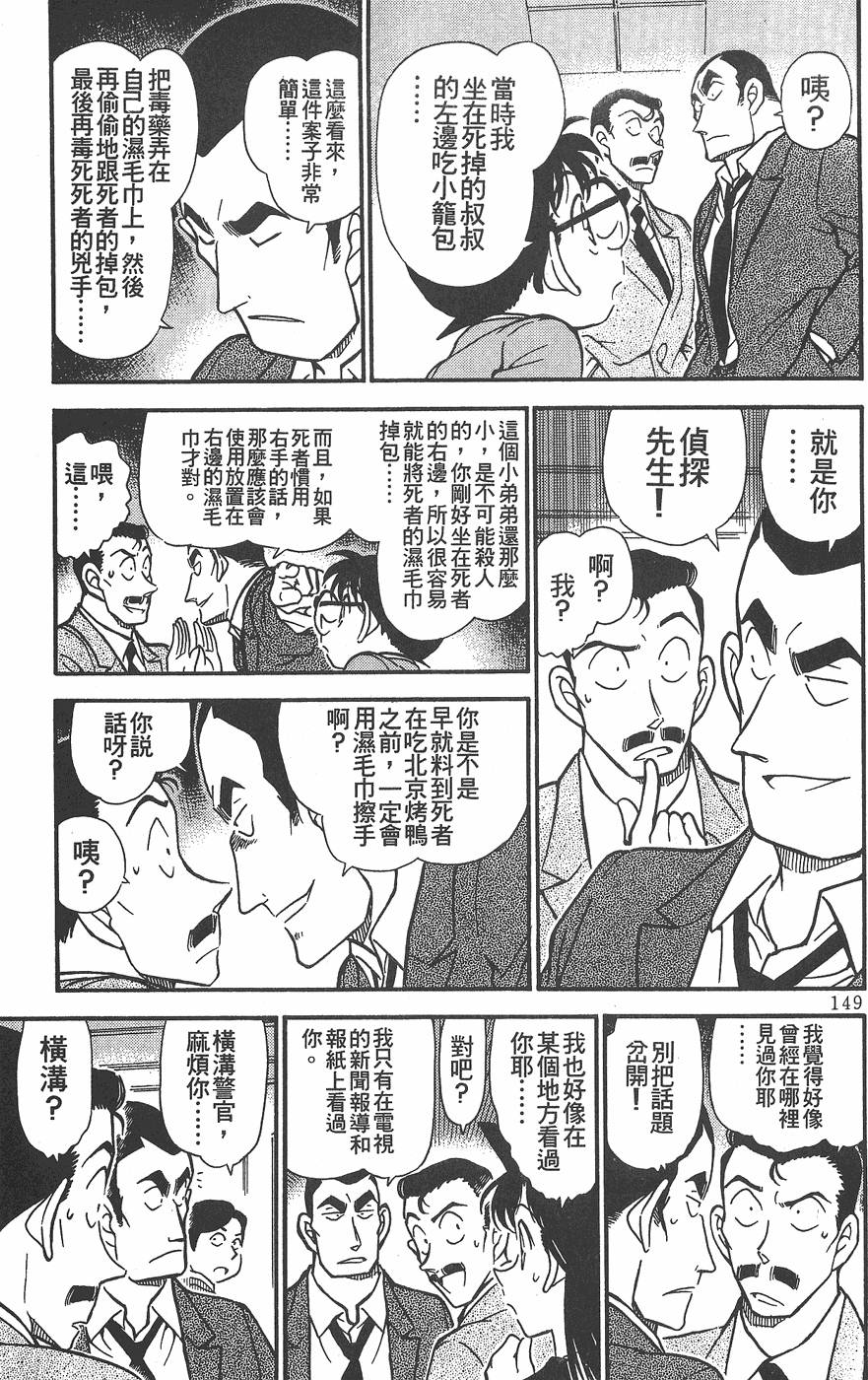 第145页
