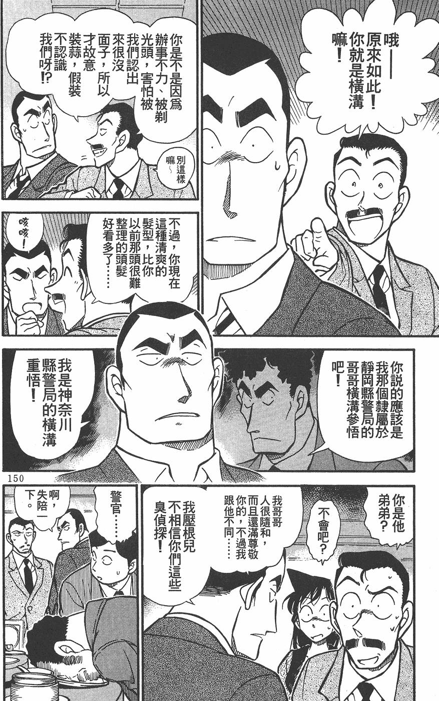 第146页