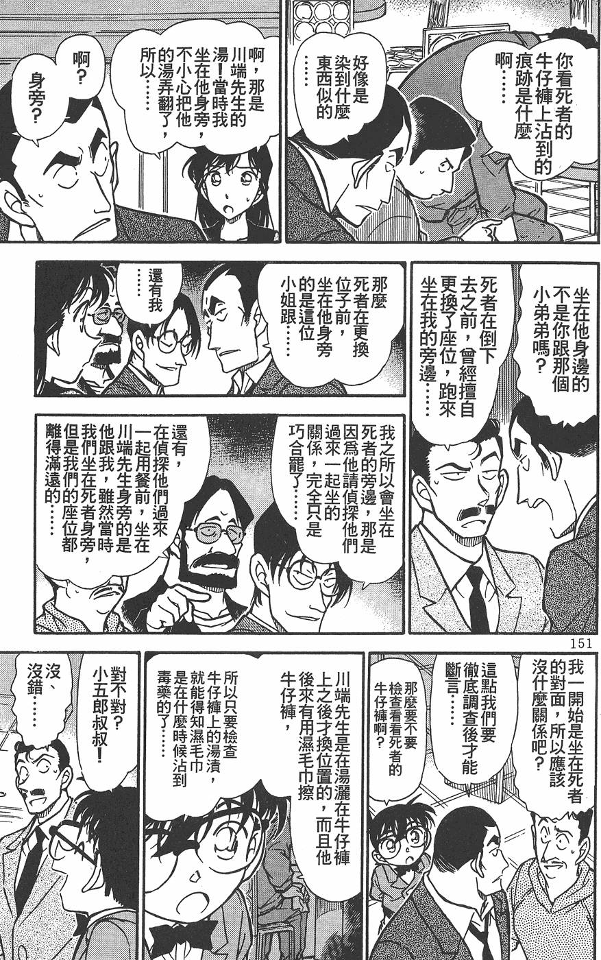 第147页