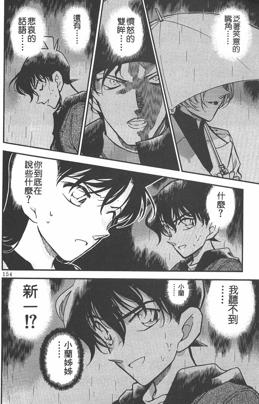 第150页