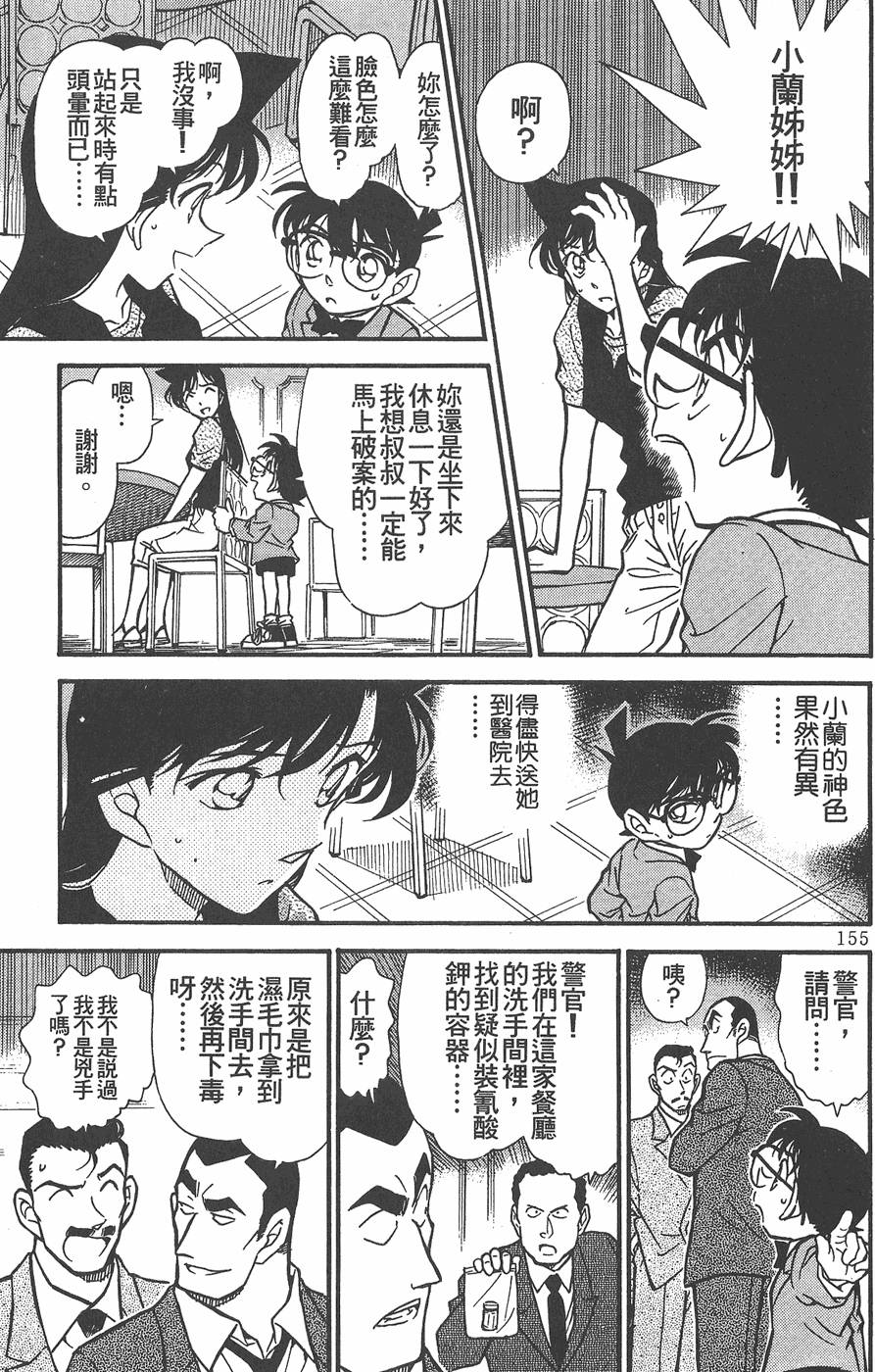 第151页
