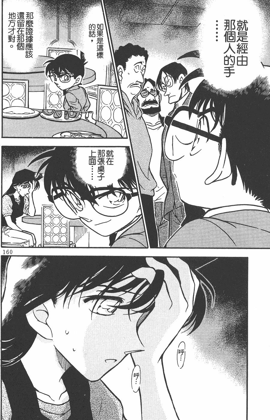 第156页