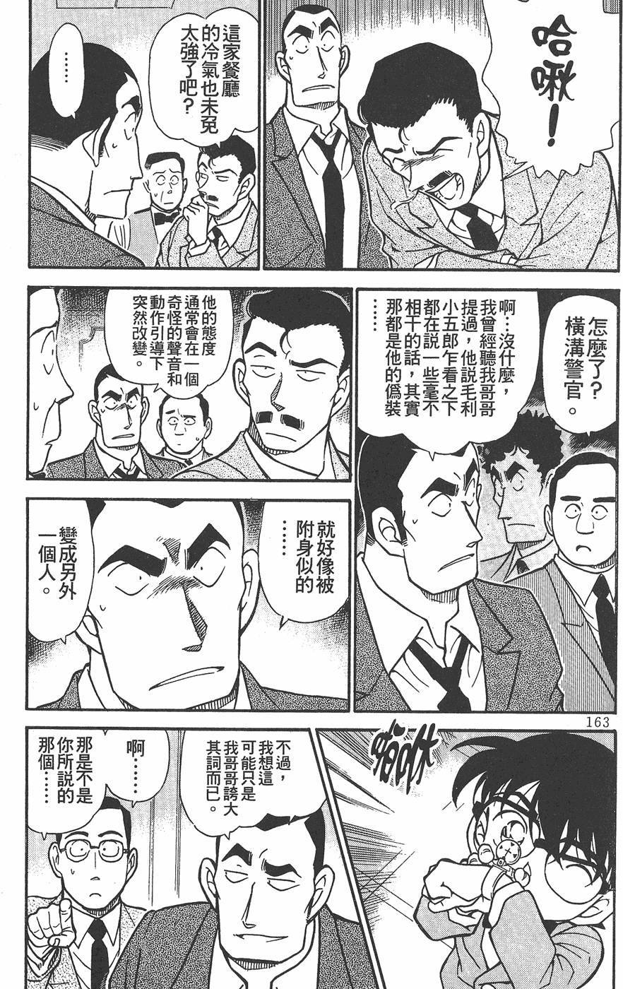 第159页