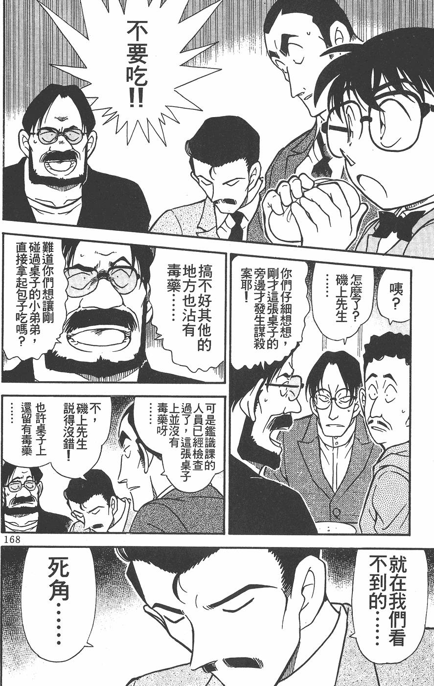 第164页