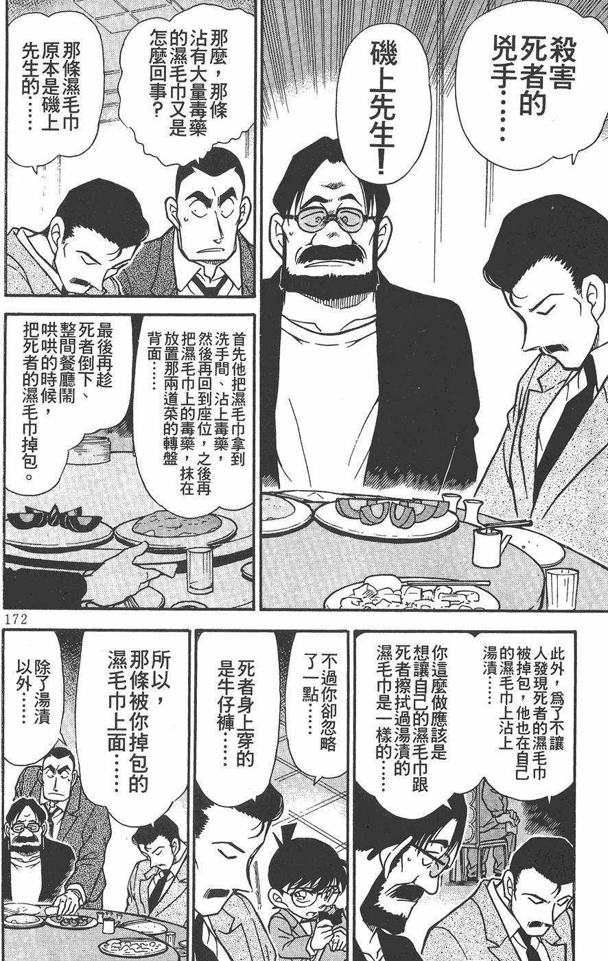 第168页