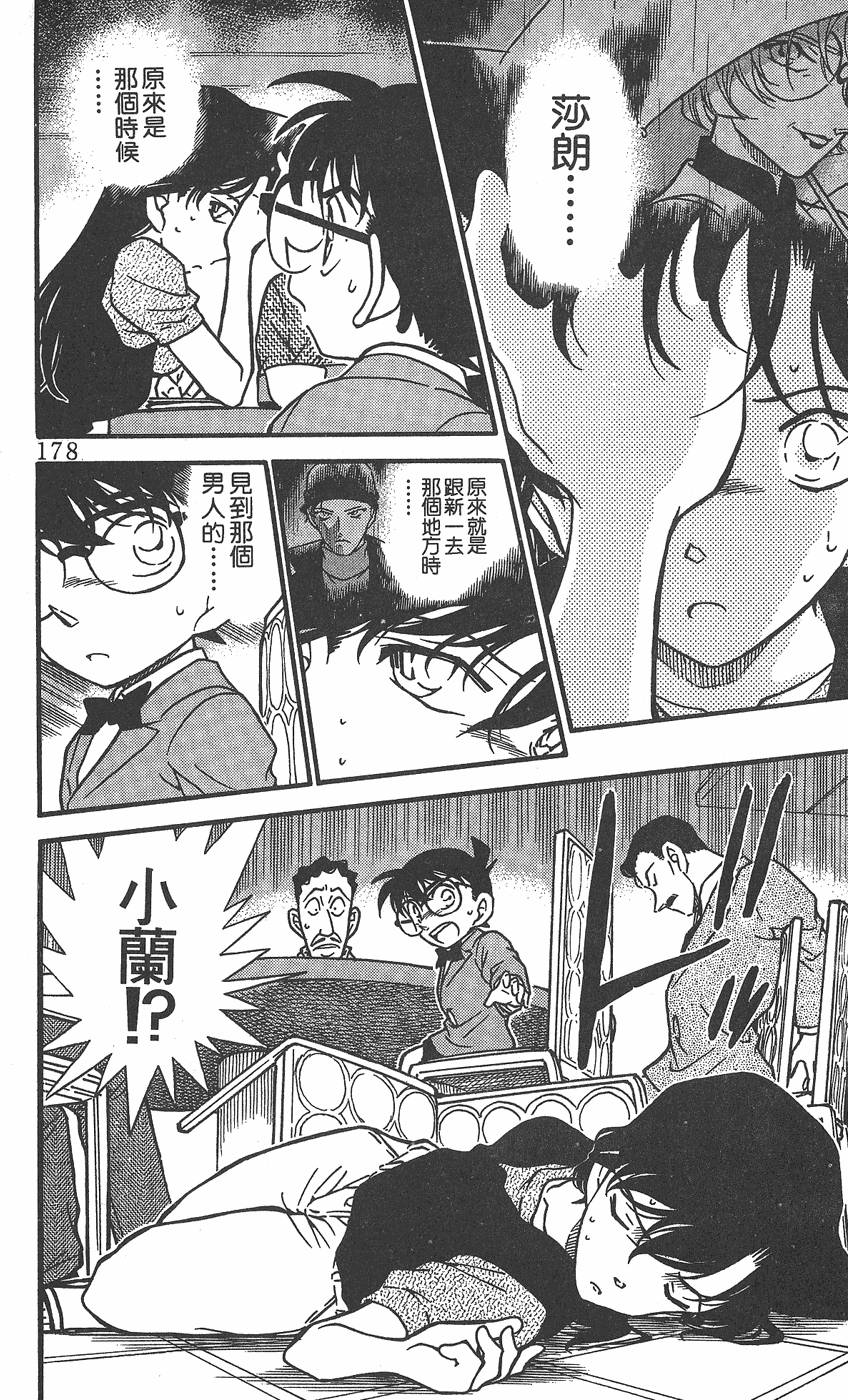 第174页