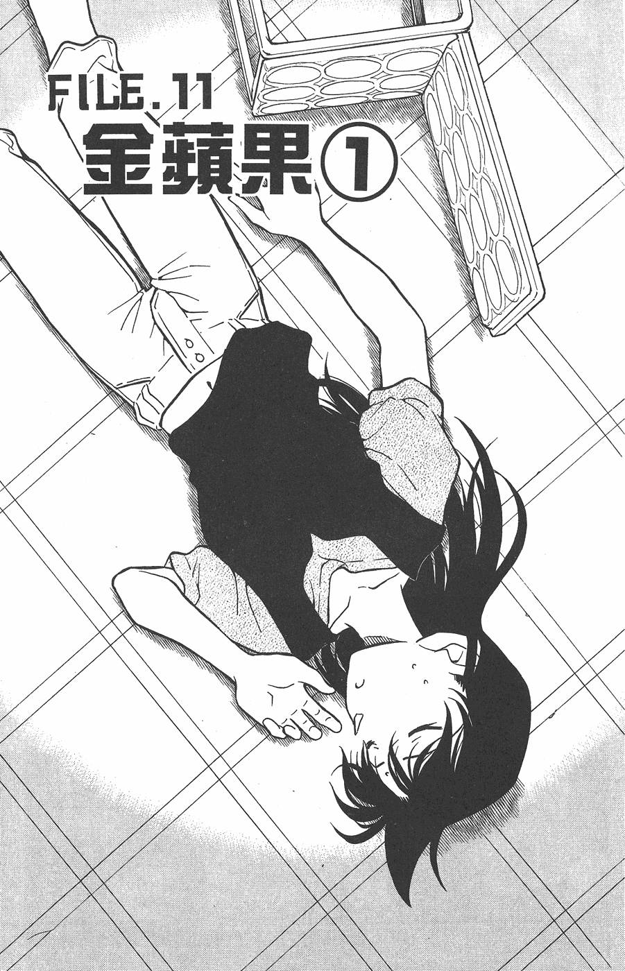第175页