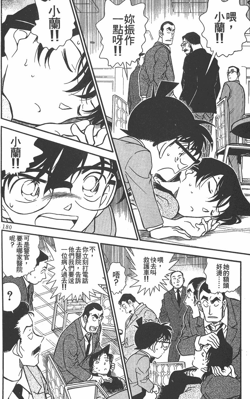 第176页