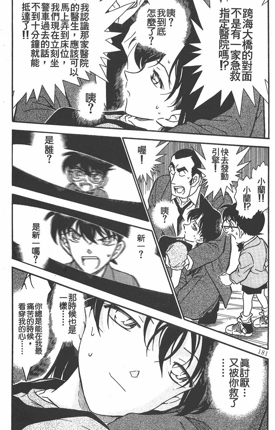 第177页