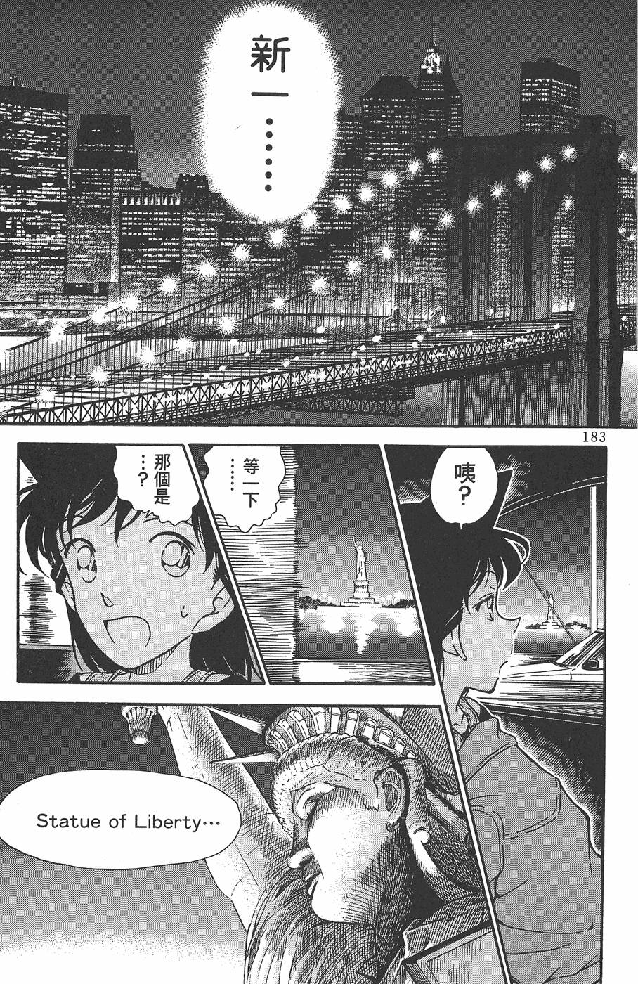 第179页