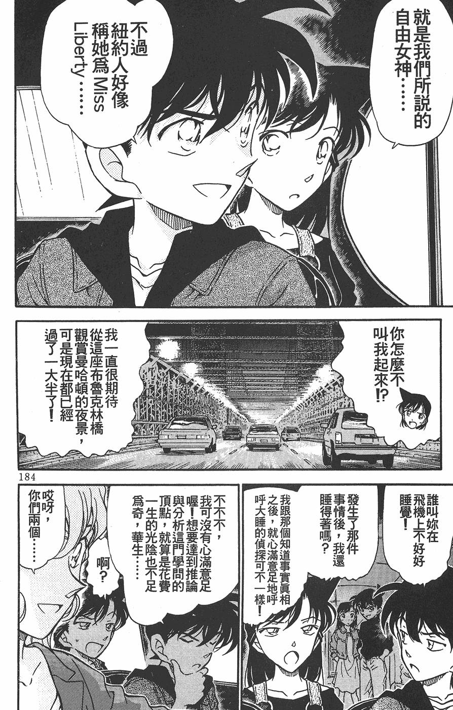 第180页