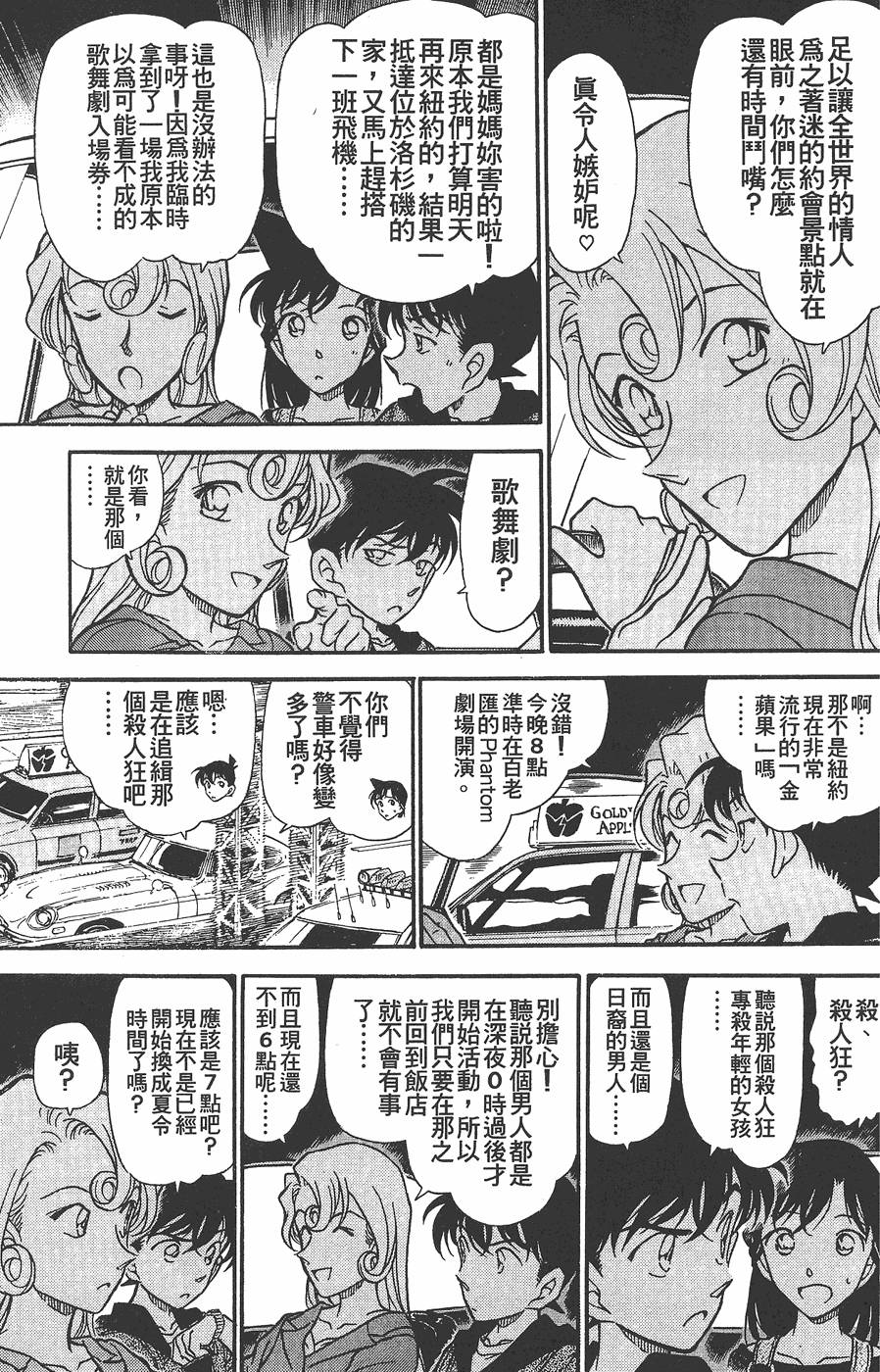 第181页