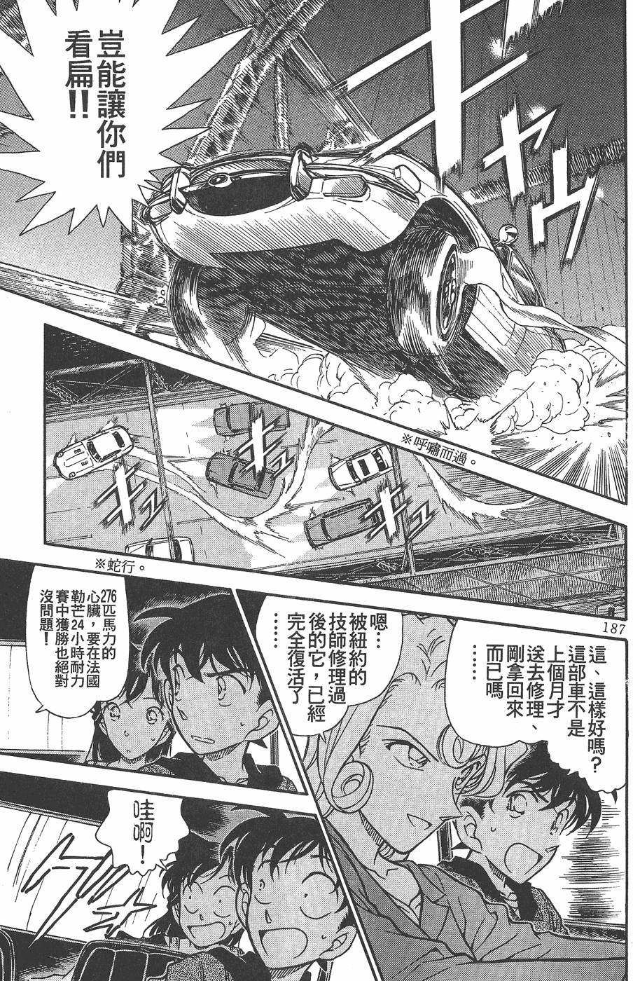第183页