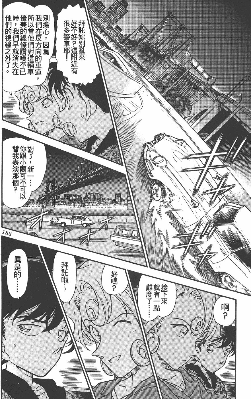 第184页