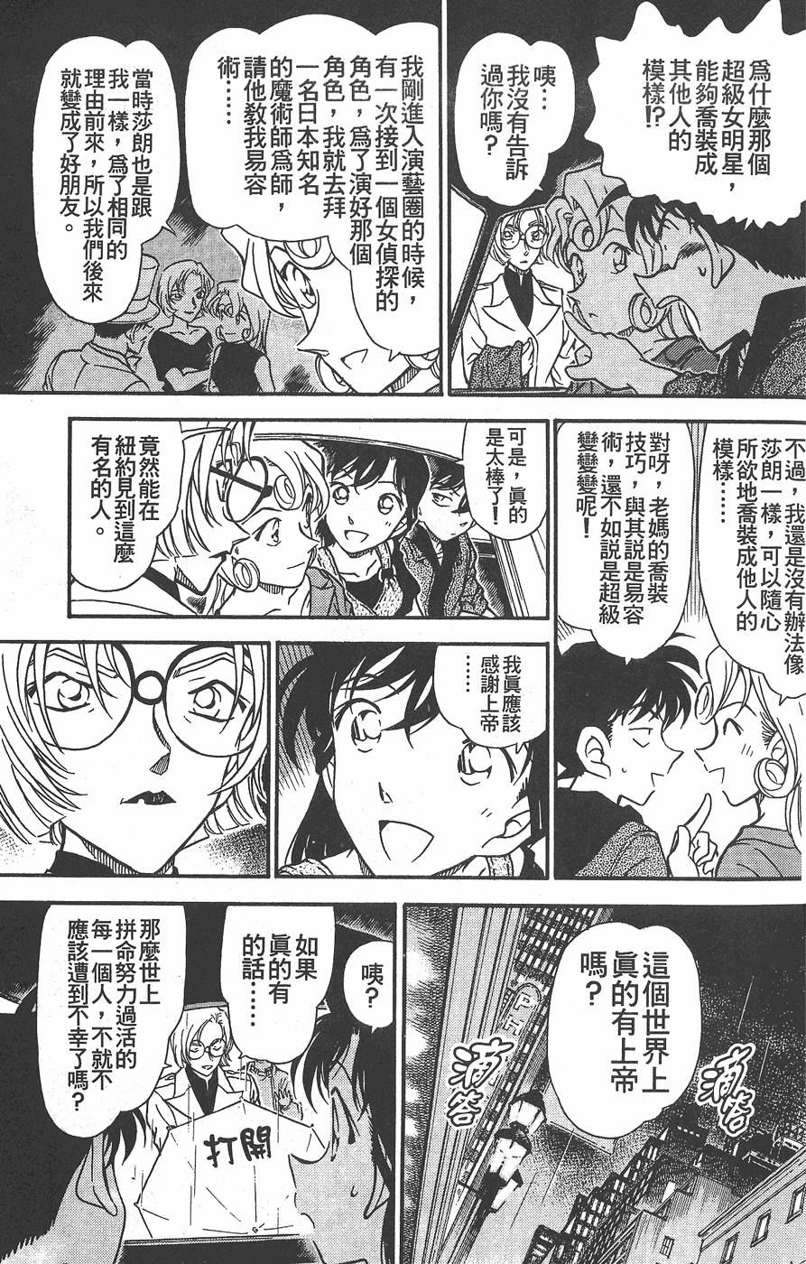 第191页