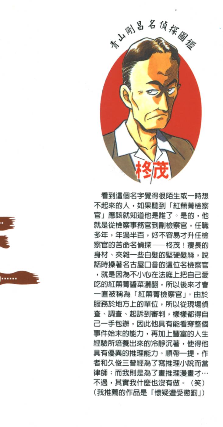 第194页