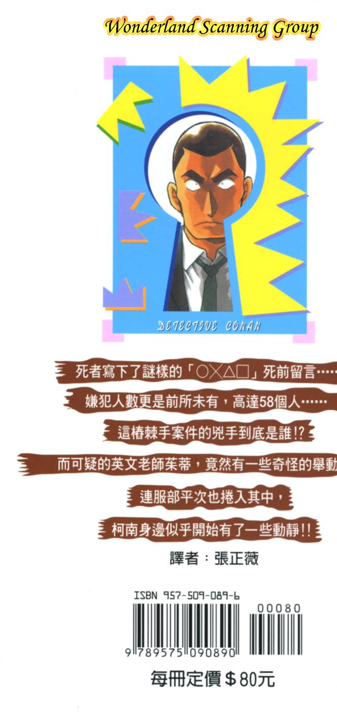 第195页