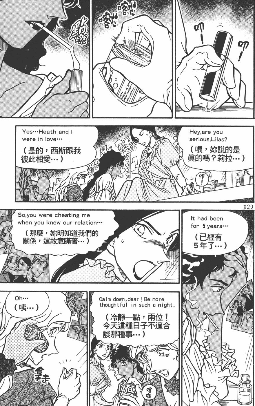 第27页