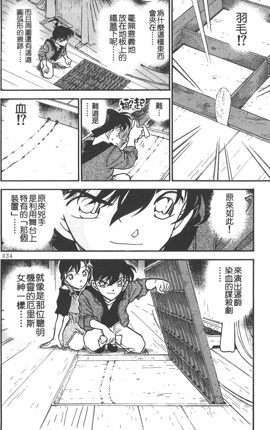 第32页