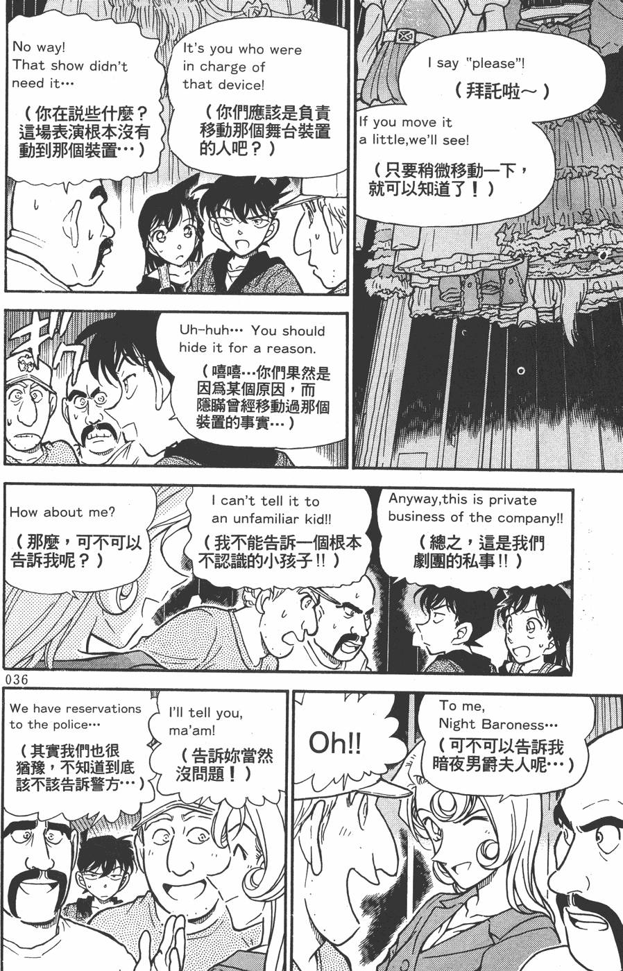第34页
