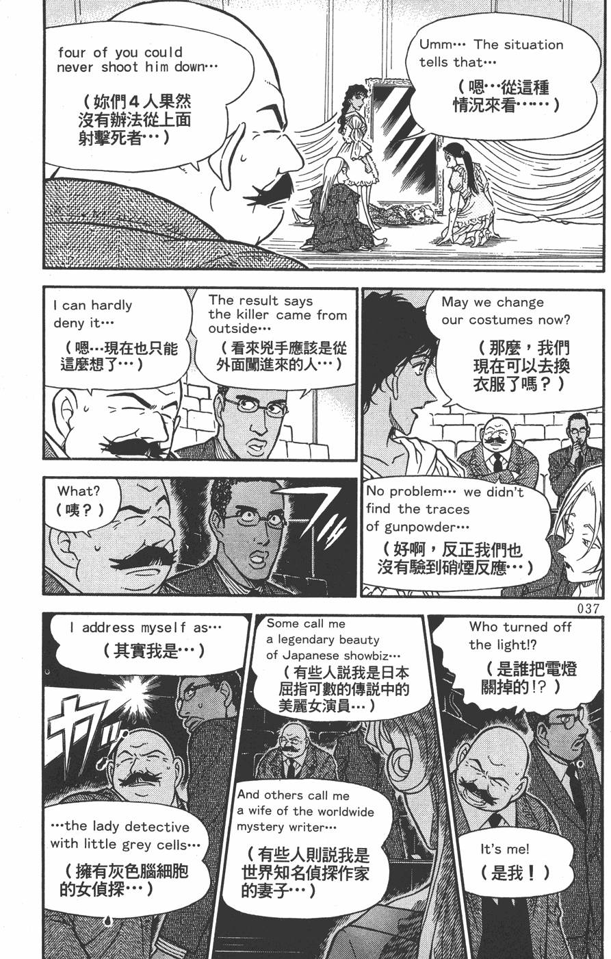 第35页