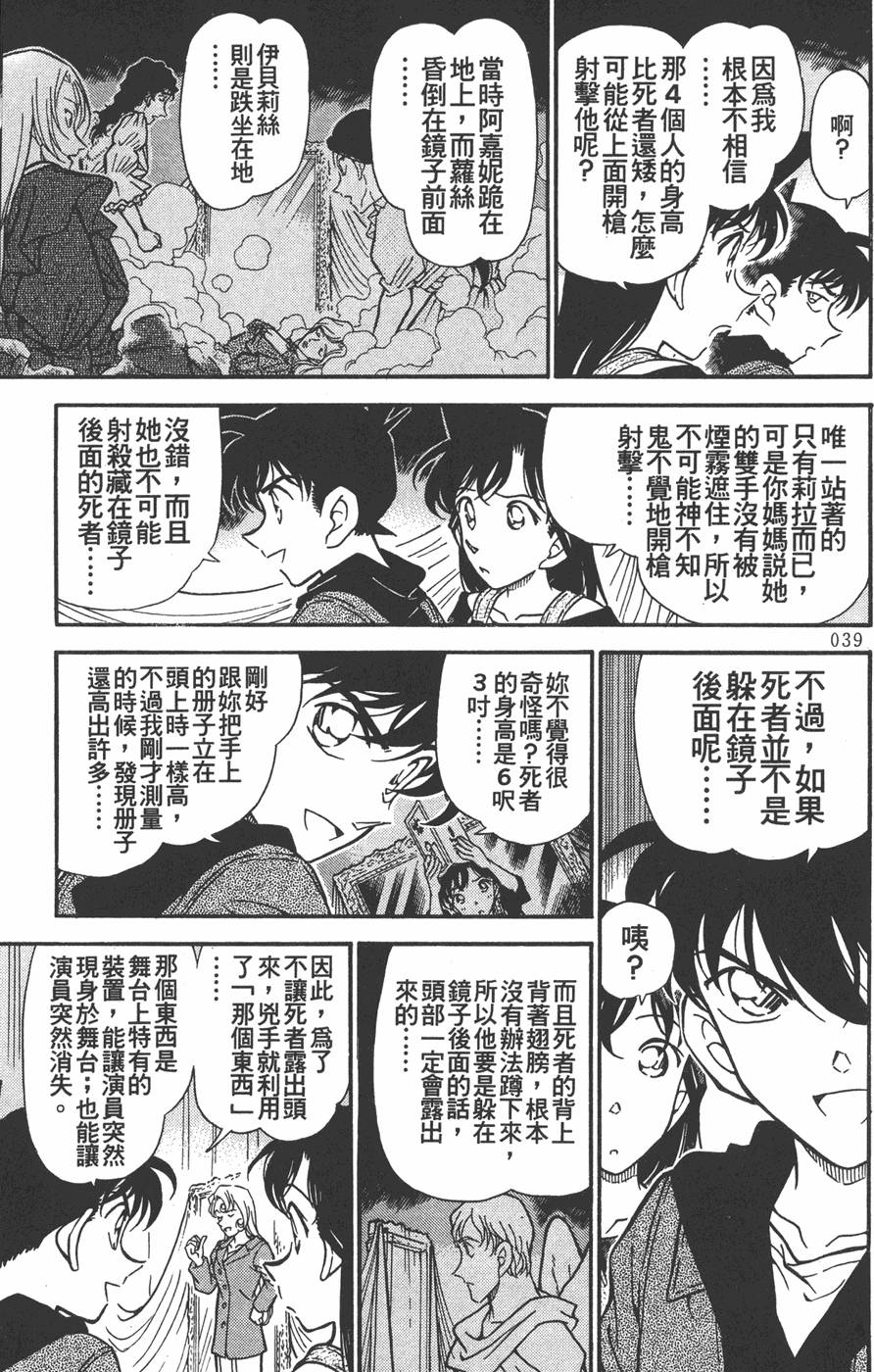 第37页