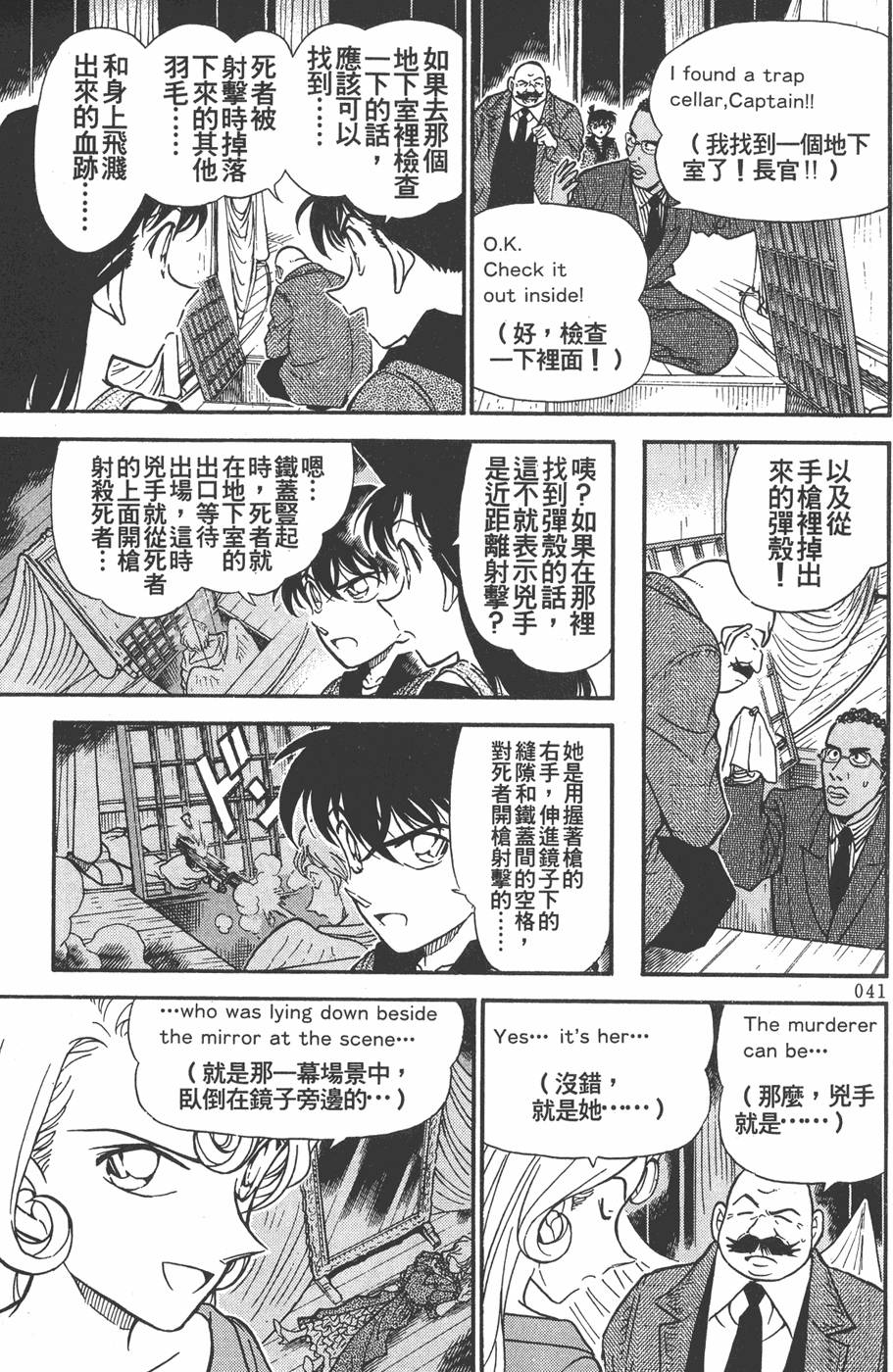 第39页