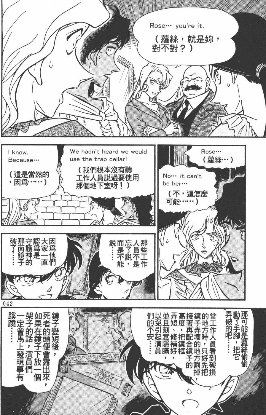 第40页