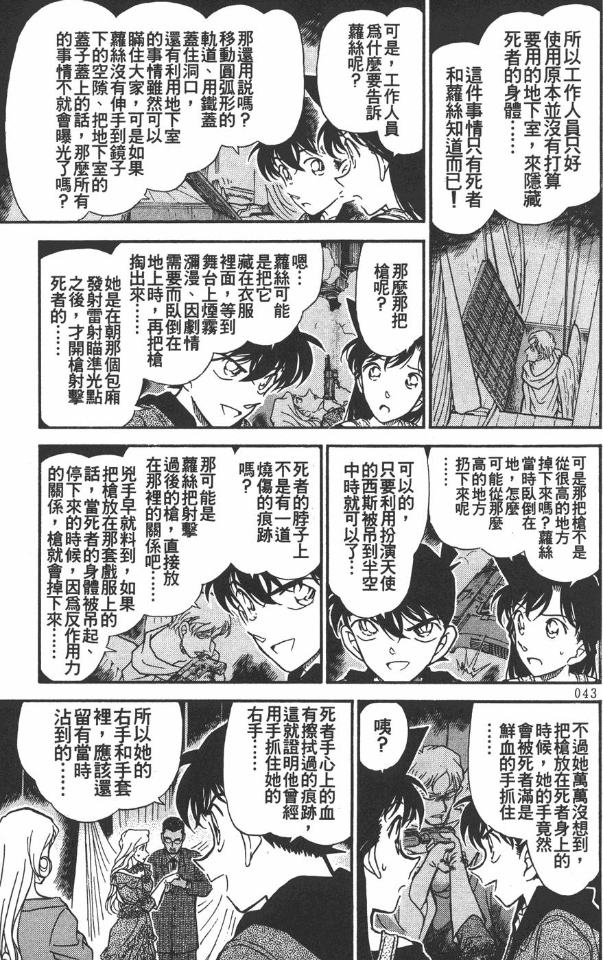 第41页