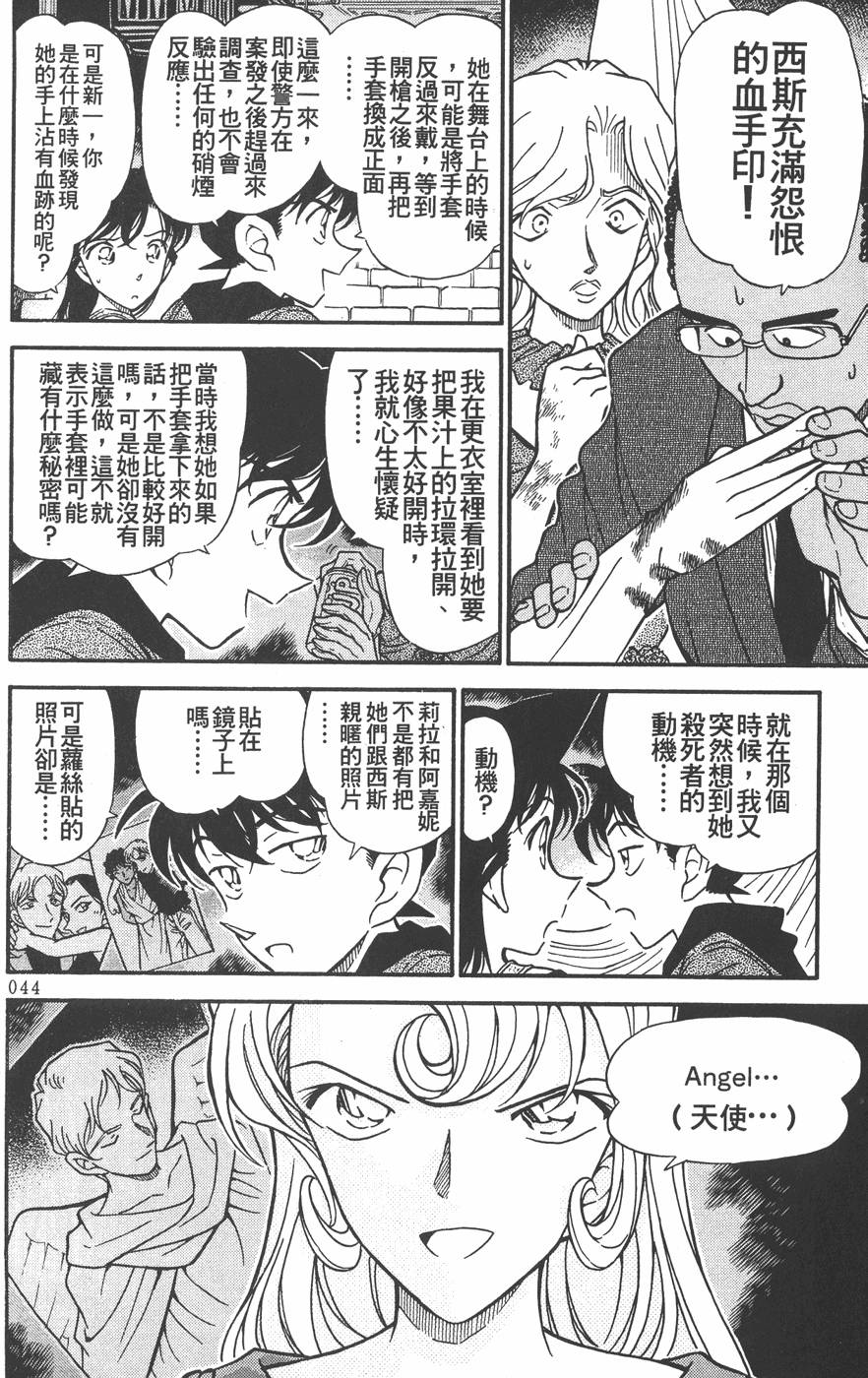第42页