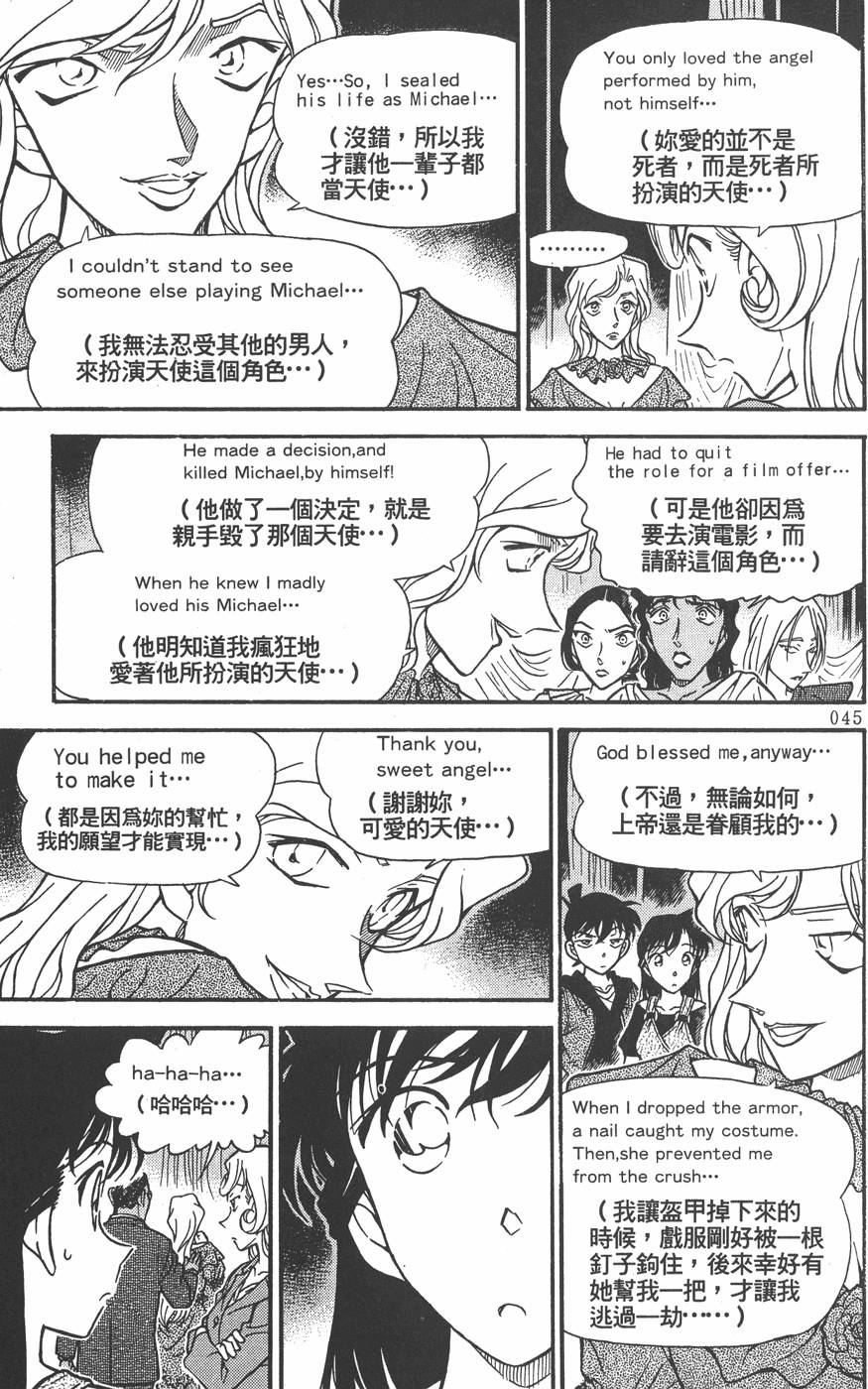 第43页