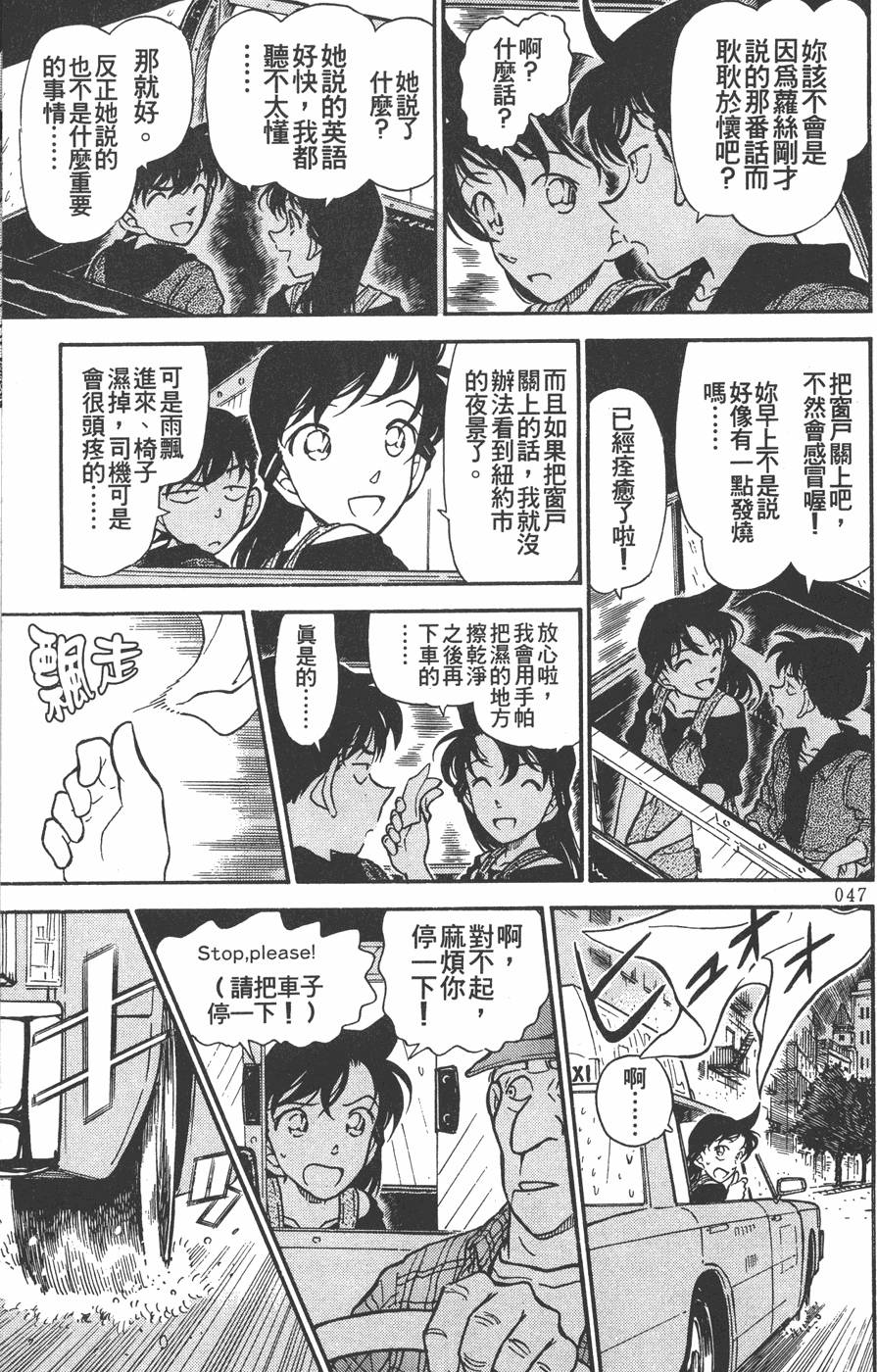 第45页