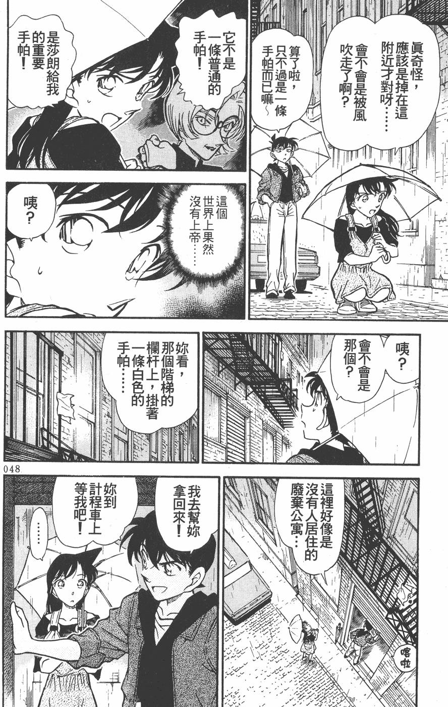 第46页