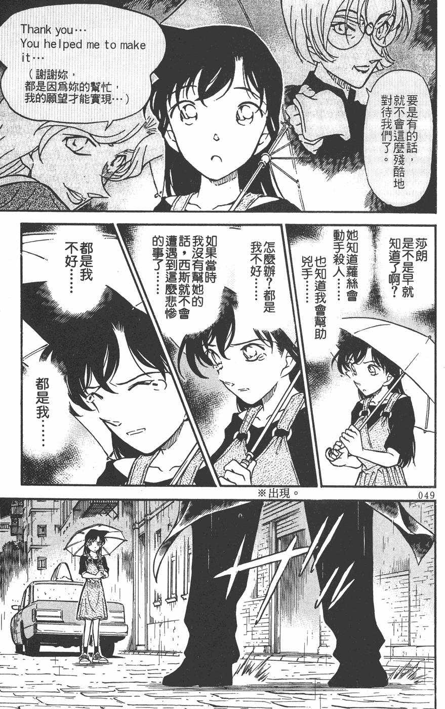 第47页